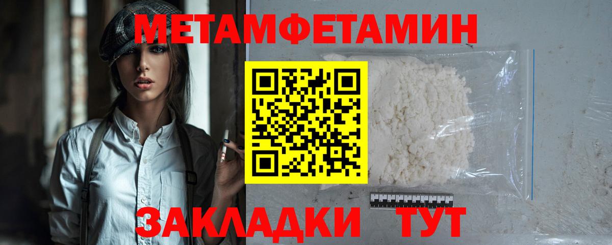 Керчь  Амфетамин  Вход с VPN  АМФ  Амфетамин 97% 