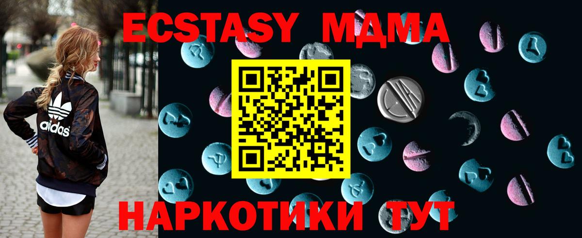 Ecstasy бентли Керчь