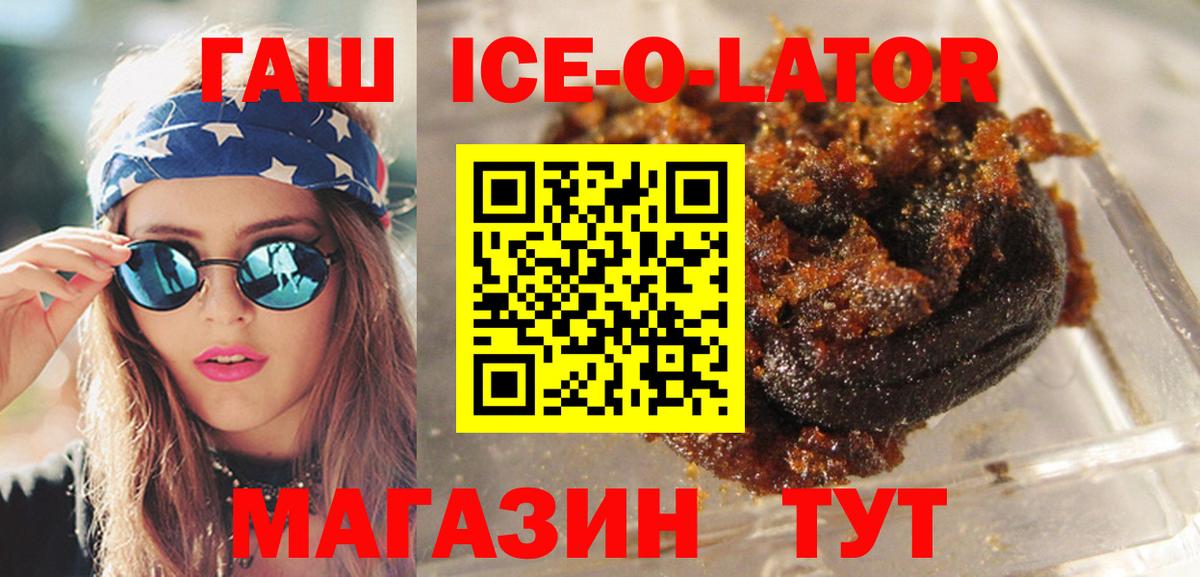 Керчь  Гашиш  Вход с VPN  ГАШИШ убойный  ГАШ гарик 