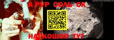 круглые Кумертау