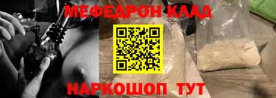 прущие крисы Кунгур