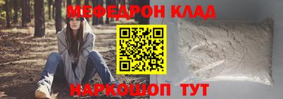 кокаин Кулебаки