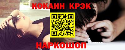 прущий лед Лесосибирск