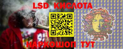 прущие крисы Кунгур
