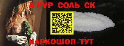 кокаин Кулебаки