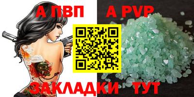 прущие крисы Кунгур