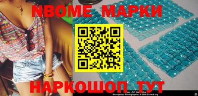 кокаин Кулебаки