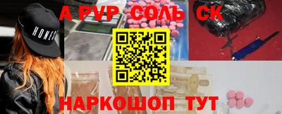 прущие крисы Кунгур