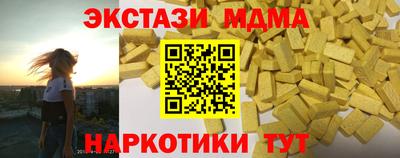 прущие крисы Кунгур