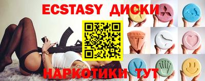 прущие крисы Кунгур