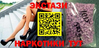 прущие крисы Кунгур