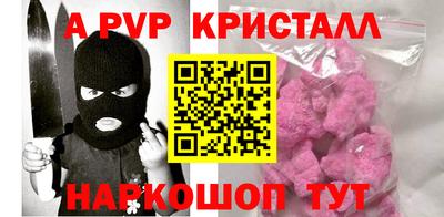 кокаин Кулебаки