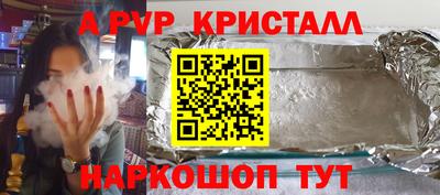 круглые Кумертау