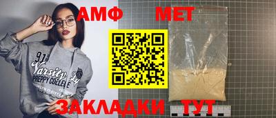прущие крисы Кунгур