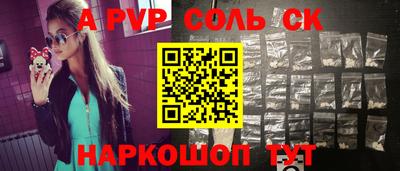 прущие крисы Кунгур