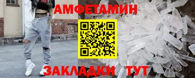 кокаин Кулебаки
