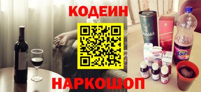 кокаин Кулебаки