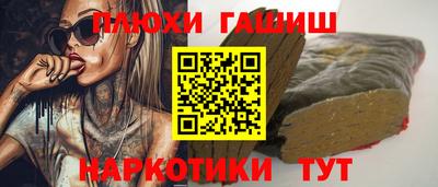 прущие крисы Кунгур
