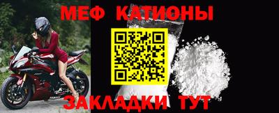 кокаин Кулебаки
