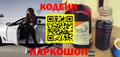 кокаин Кулебаки