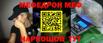 прущие крисы Кунгур