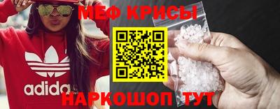 прущие крисы Кунгур