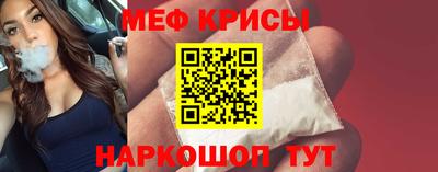 прущие крисы Кунгур
