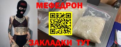 кокаин Кулебаки