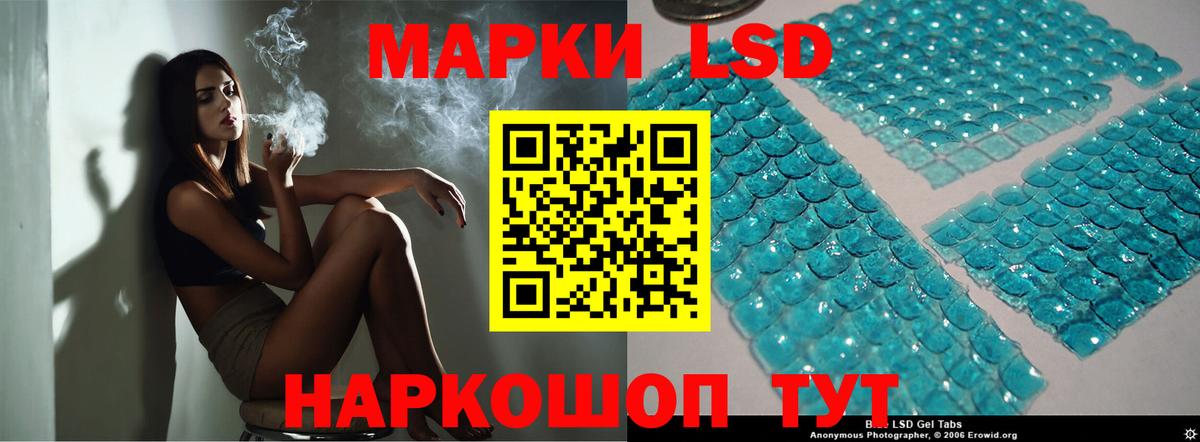 Керчь  Вход с VPN  ГАШ  ГАШИШ  Цена  Меф МЯУ МЯУ   ЭКСТАЗИ  Марихуана  КОКАИН 