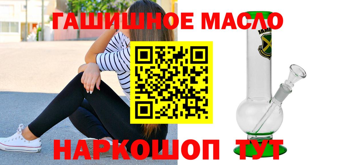 Дистиллят ТГК вейп с тгк Керчь