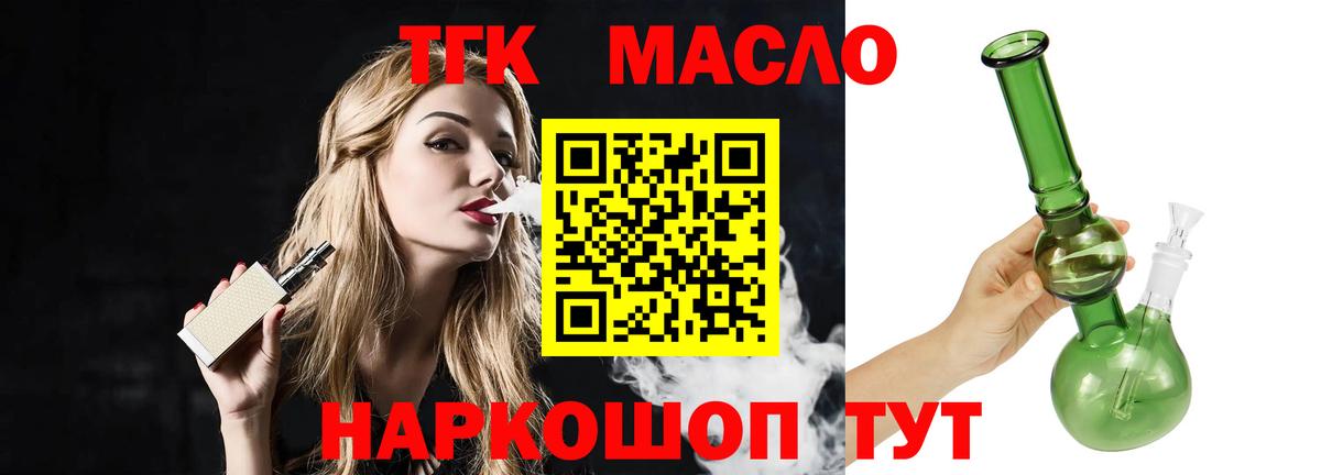 Меф мяу мяу Керчь