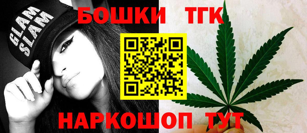 Керчь  Марихуана Bruce Banner  Вход с VPN  Бошки марихуана AK-47  Марихуана планчик 